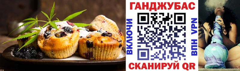 Купить закладки  Гаджиево  Еда ТГК конопля 