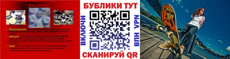 Экстази таблы  Купить где  Гаджиево 