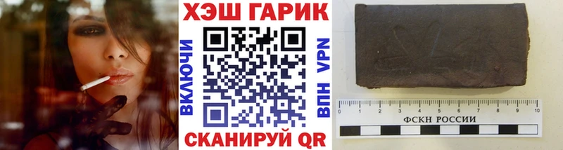 Гашиш гарик Купить где Гаджиево