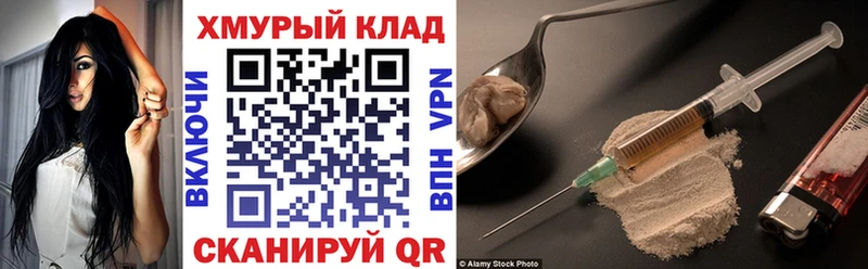 ГЕРОИН белый  Купить  Гаджиево 