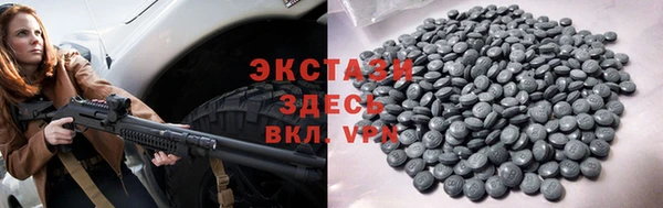 герыч Бугульма