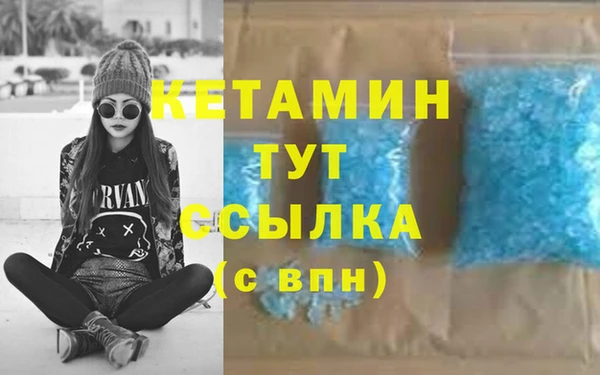 МДМА Бронницы