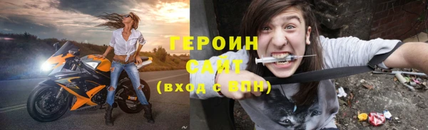 МДМА Бронницы