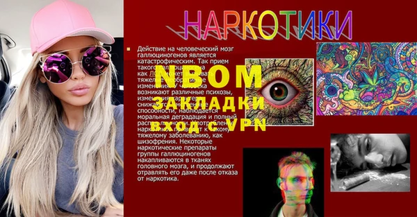 МДМА Бронницы