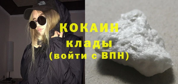 герыч Бугульма