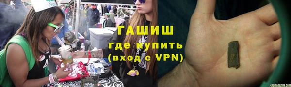 МДМА Бронницы