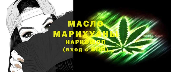 герыч Бугульма