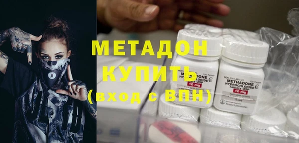 герыч Бугульма