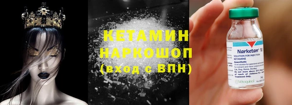 герыч Бугульма