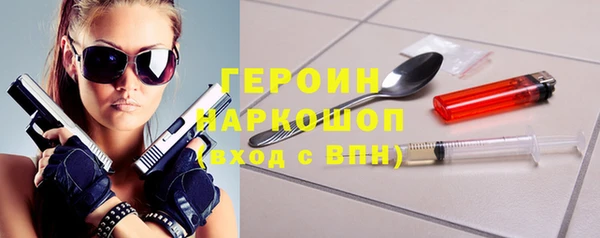 герыч Бугульма