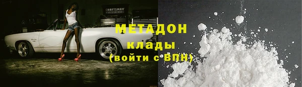МДМА Бронницы