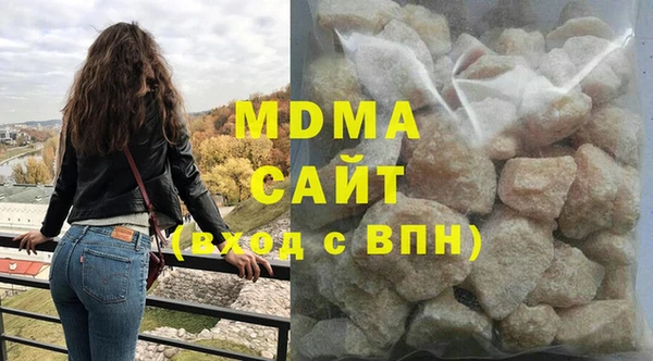 герыч Бугульма