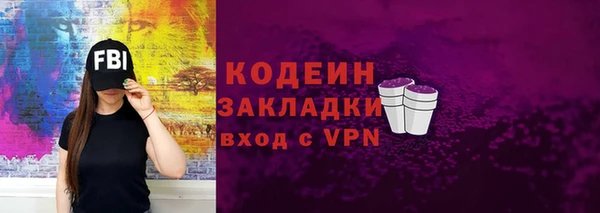 МДМА Бронницы