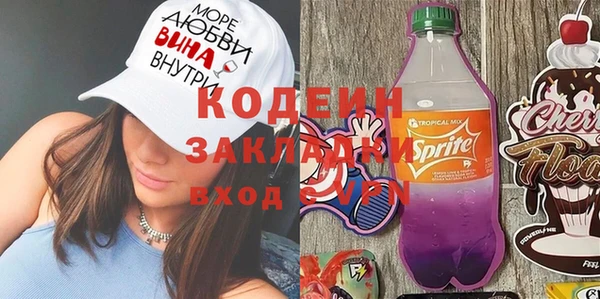 герыч Бугульма
