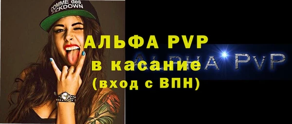 герыч Бугульма
