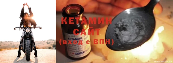 гашик Бородино