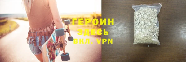 МДМА Бронницы