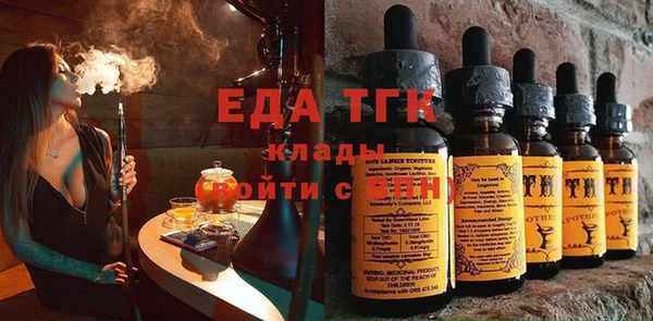 гашик Бородино