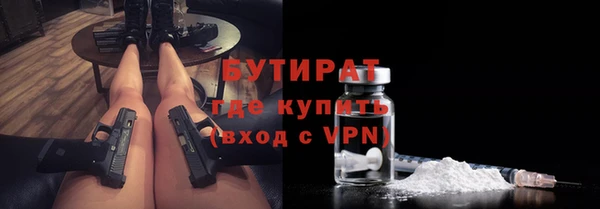 гашик Бородино
