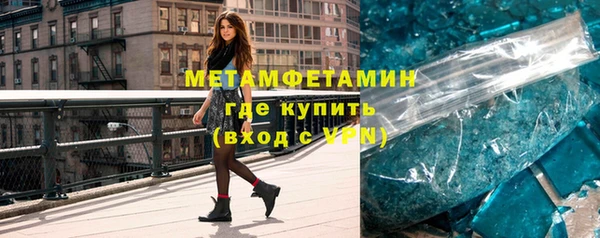 МДМА Бронницы