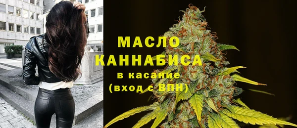 герыч Бугульма