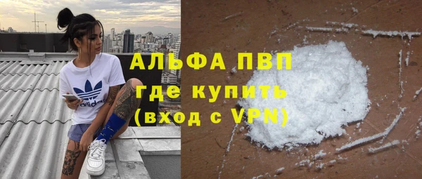 герыч Бугульма