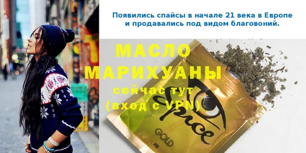 МДМА Бронницы