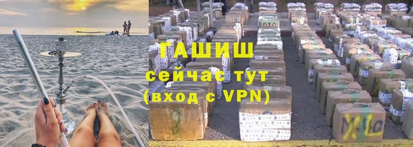 МДМА Бронницы