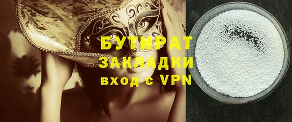 герыч Бугульма