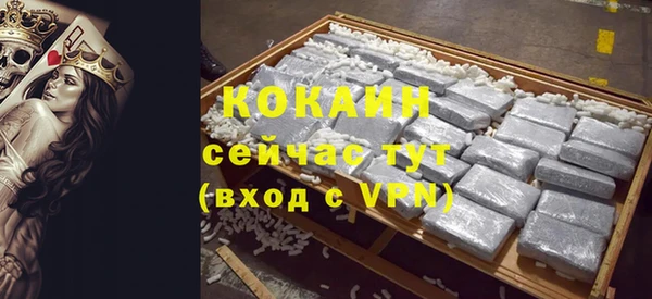 МДМА Бронницы