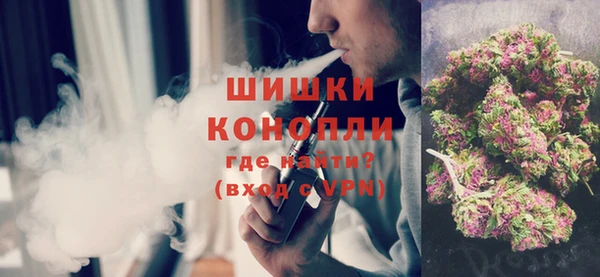 МДМА Бронницы