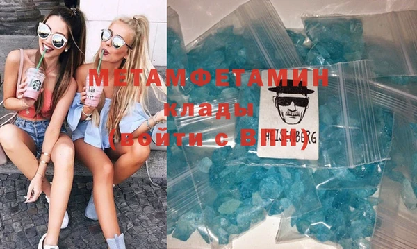 МДМА Бронницы