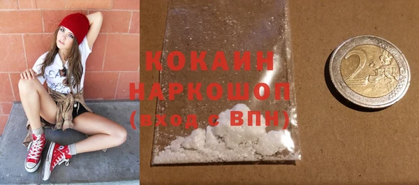 герыч Бугульма