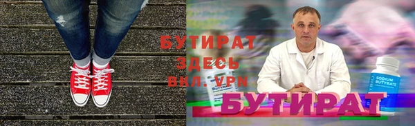 гашик Бородино
