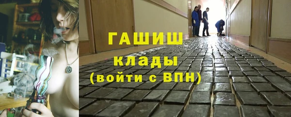 герыч Бугульма