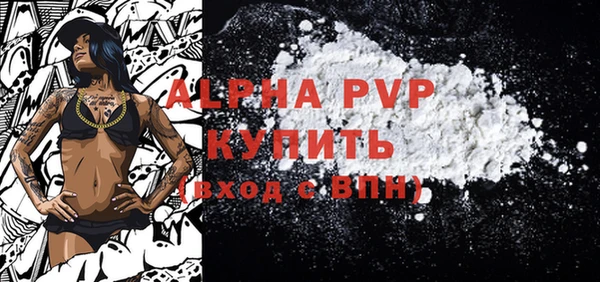 герыч Бугульма