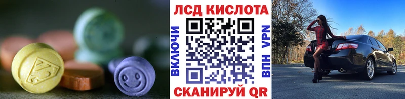Купить  Гаджиево  LSD-25 экстази кислота 