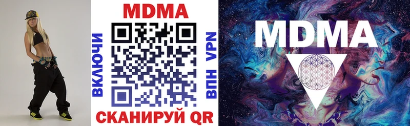 Купить  Гаджиево  МДМА кристаллы 