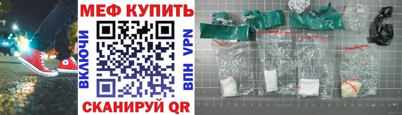 Купить Гаджиево Меф мука