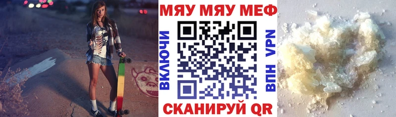Меф кристаллы Гаджиево