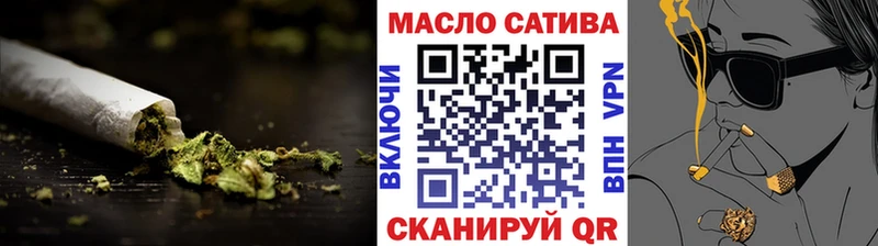 ТГК вейп  Купить закладки  Гаджиево 